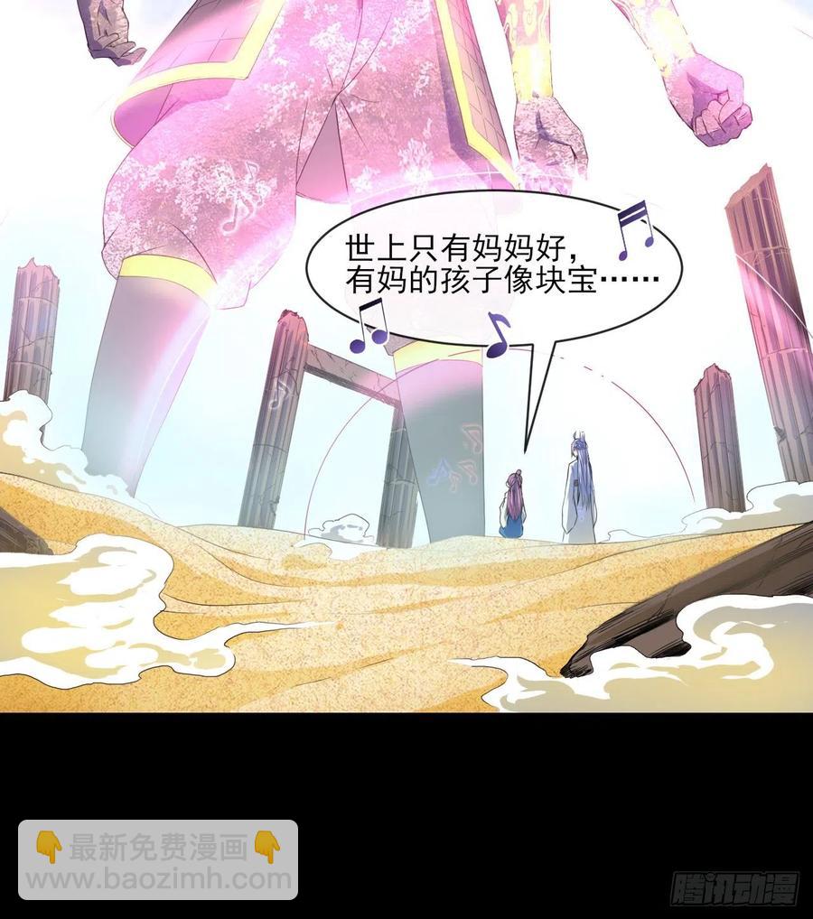070恢复记忆的方法(1/2)-第70话
