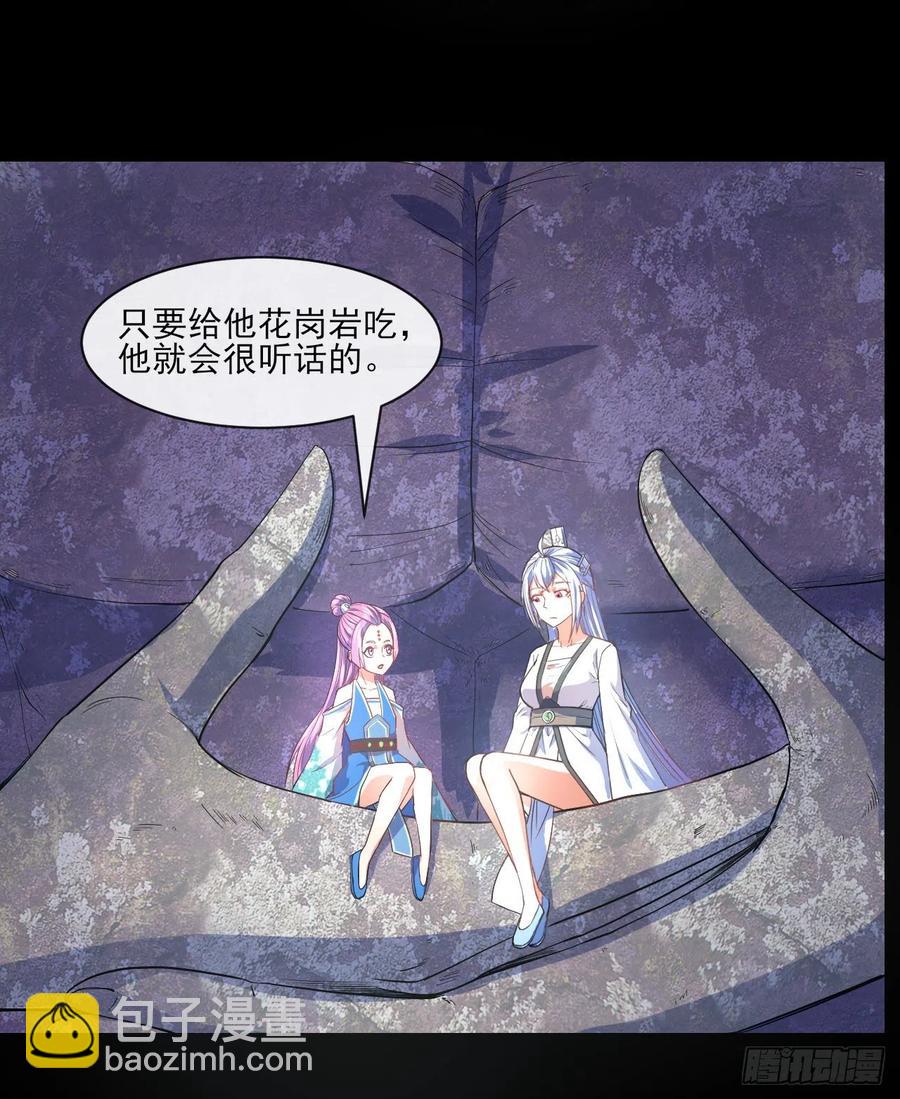070恢复记忆的方法(1/2)-第70话
