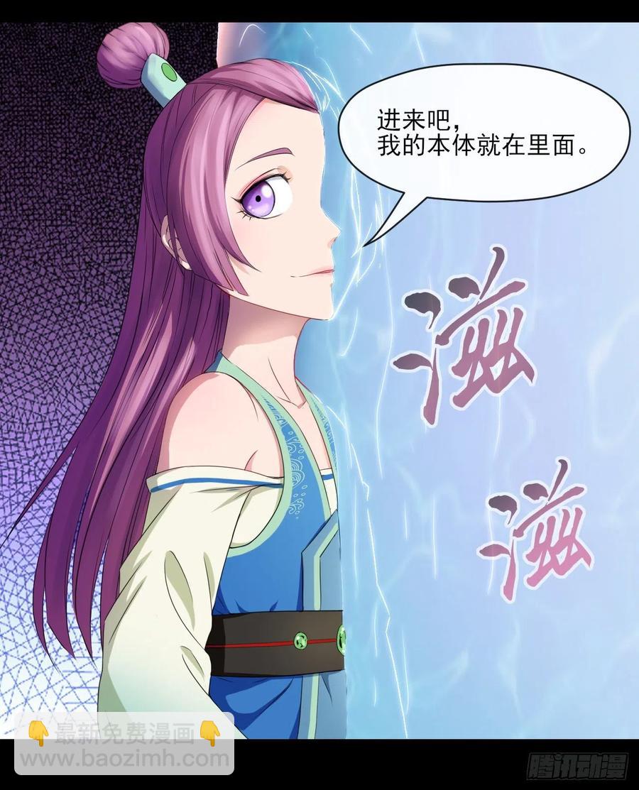 070恢复记忆的方法(1/2)-第70话