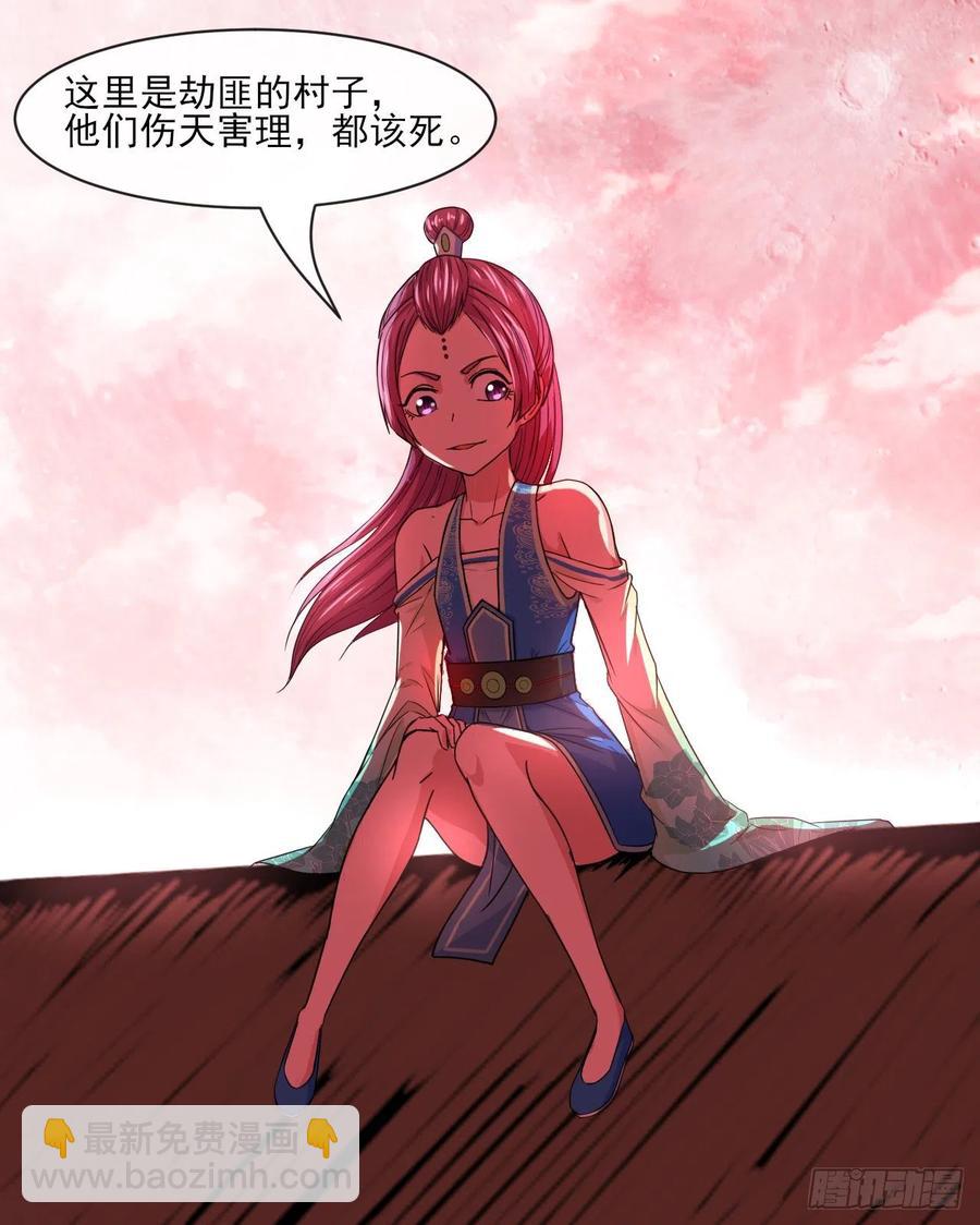 070恢复记忆的方法(1/2)-第70话