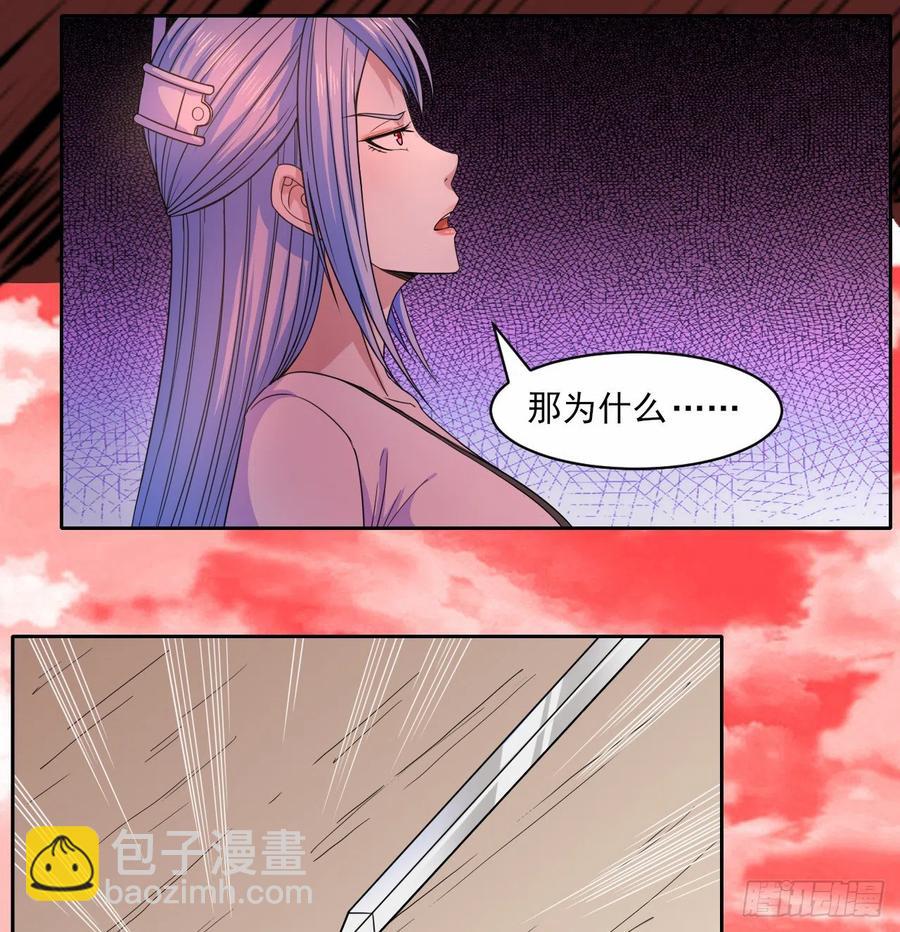 070恢复记忆的方法(1/2)-第70话