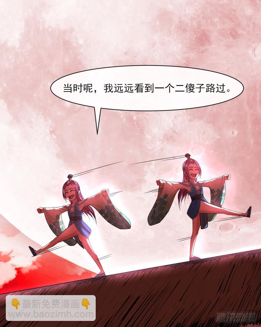 070恢复记忆的方法(1/2)-第70话