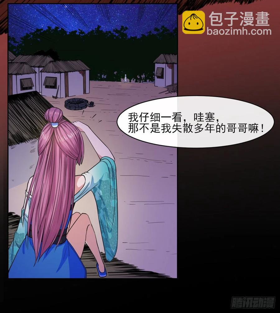 070恢复记忆的方法(1/2)-第70话
