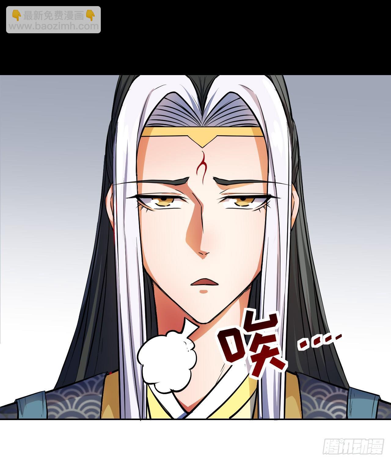 007可怜的师弟-第8话