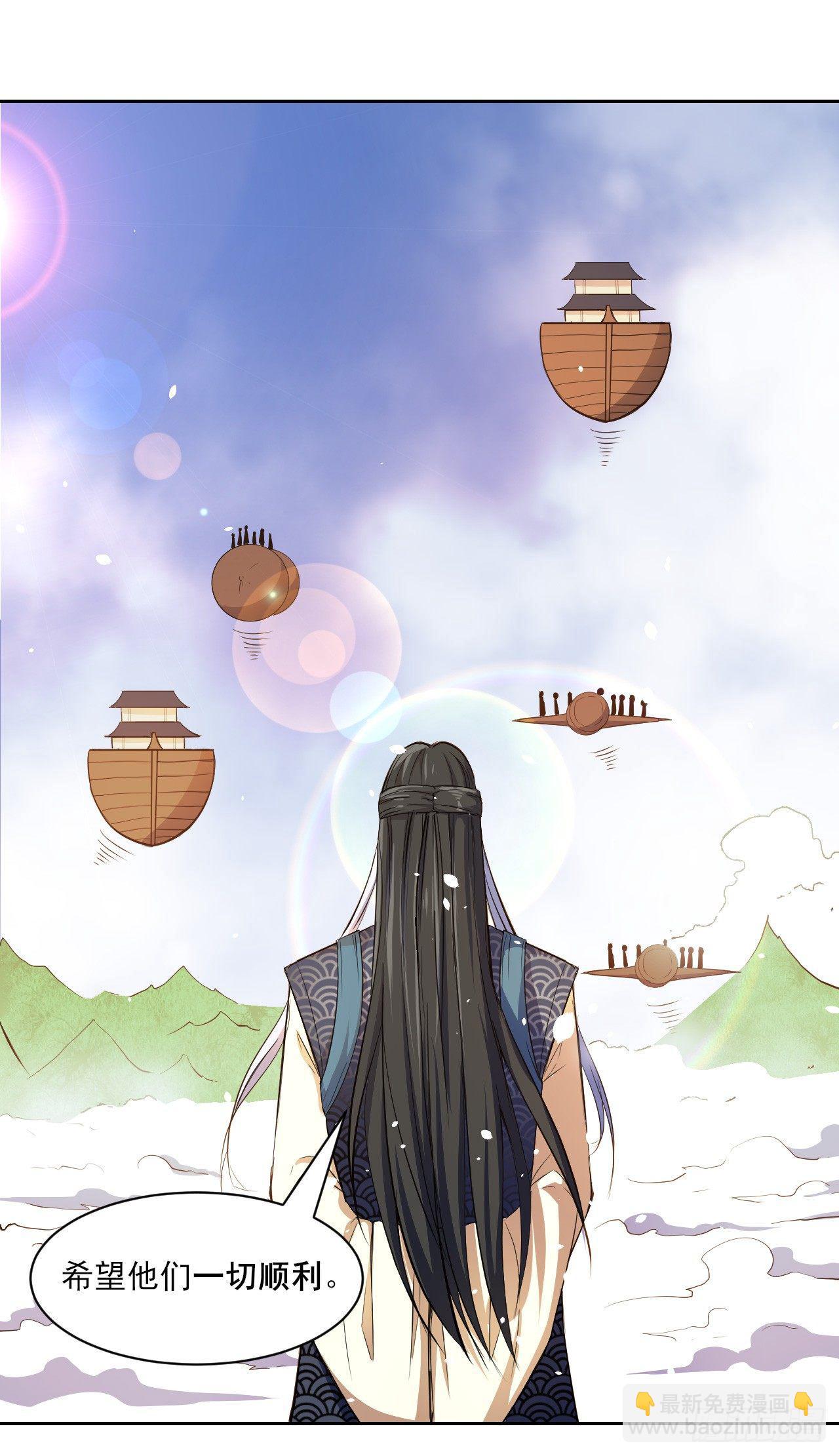 007可怜的师弟-第8话