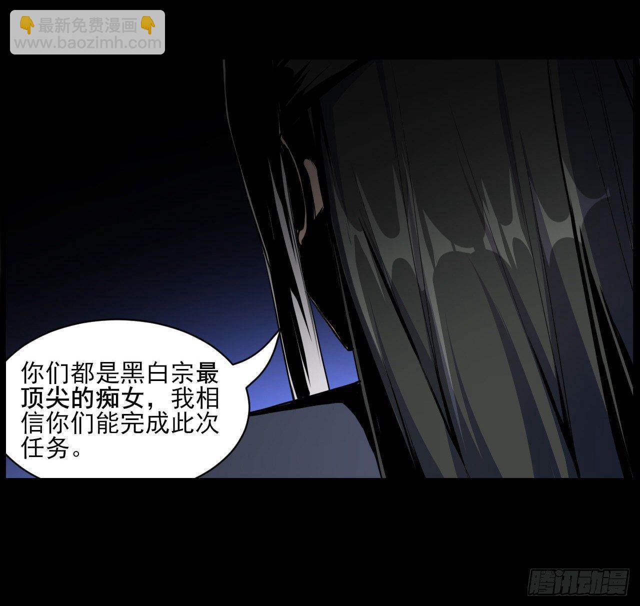 007可怜的师弟-第8话