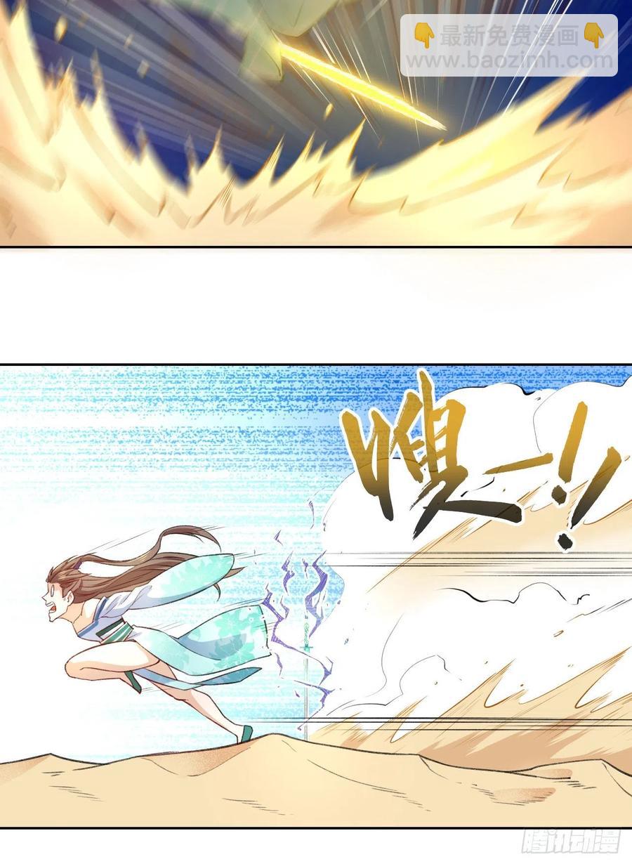 072大杀器(1/2)-第72话