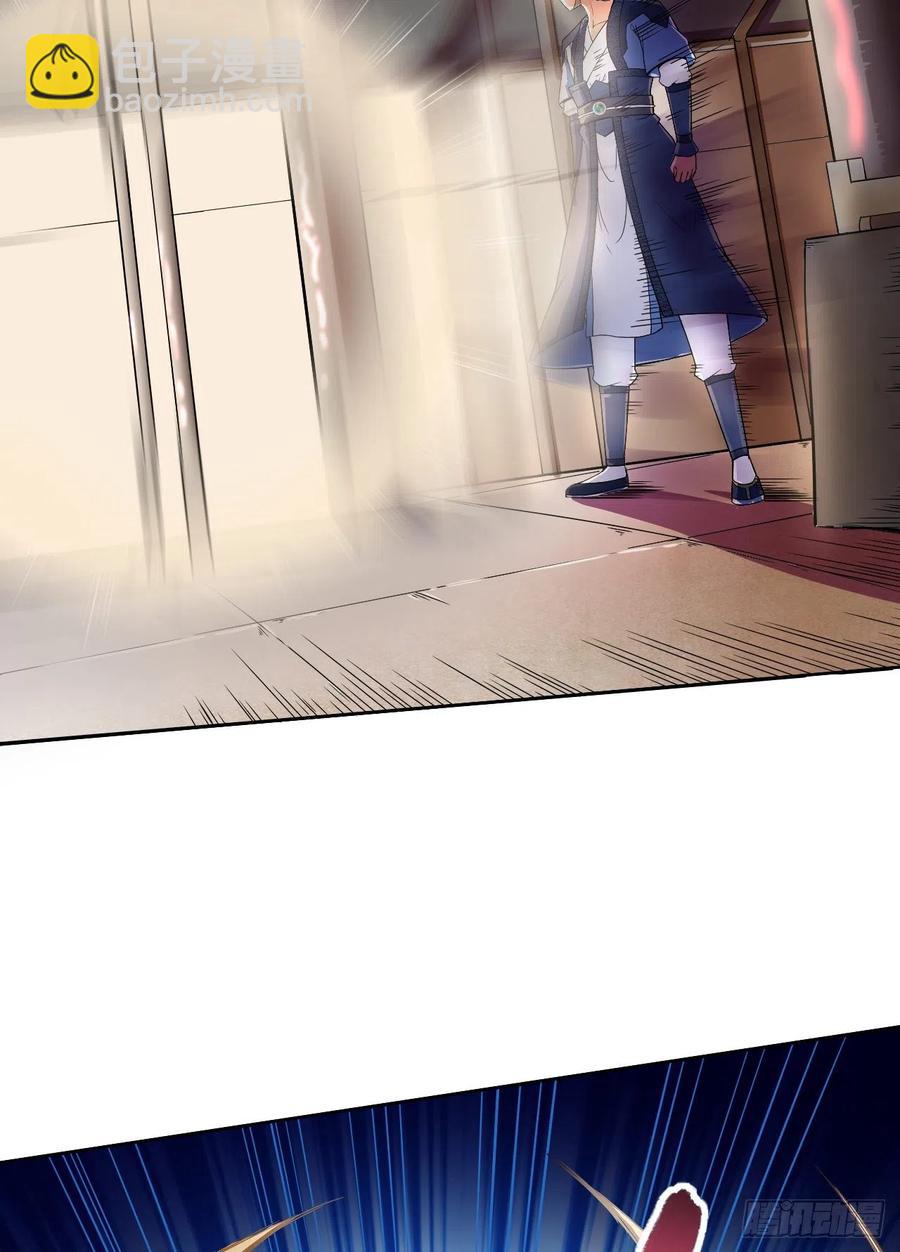 072大杀器(1/2)-第72话