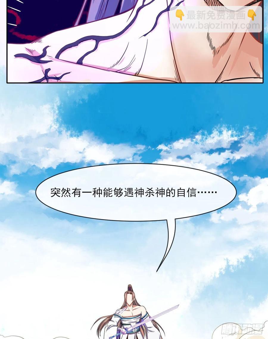 072大杀器(1/2)-第72话