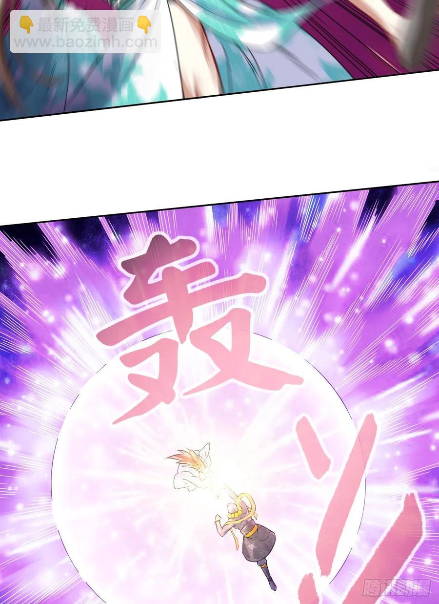 072大杀器(1/2)-第72话