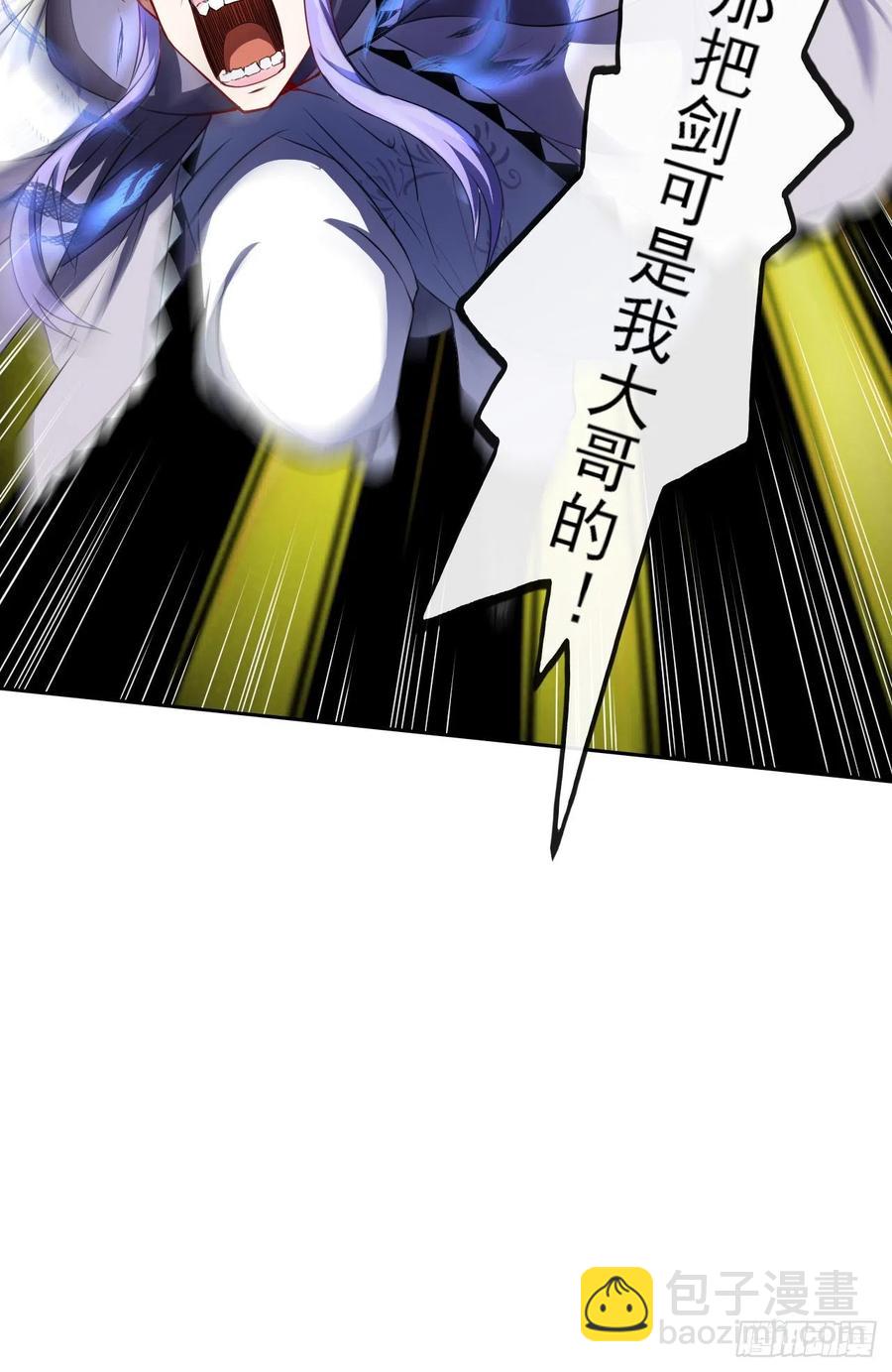 072大杀器(1/2)-第72话