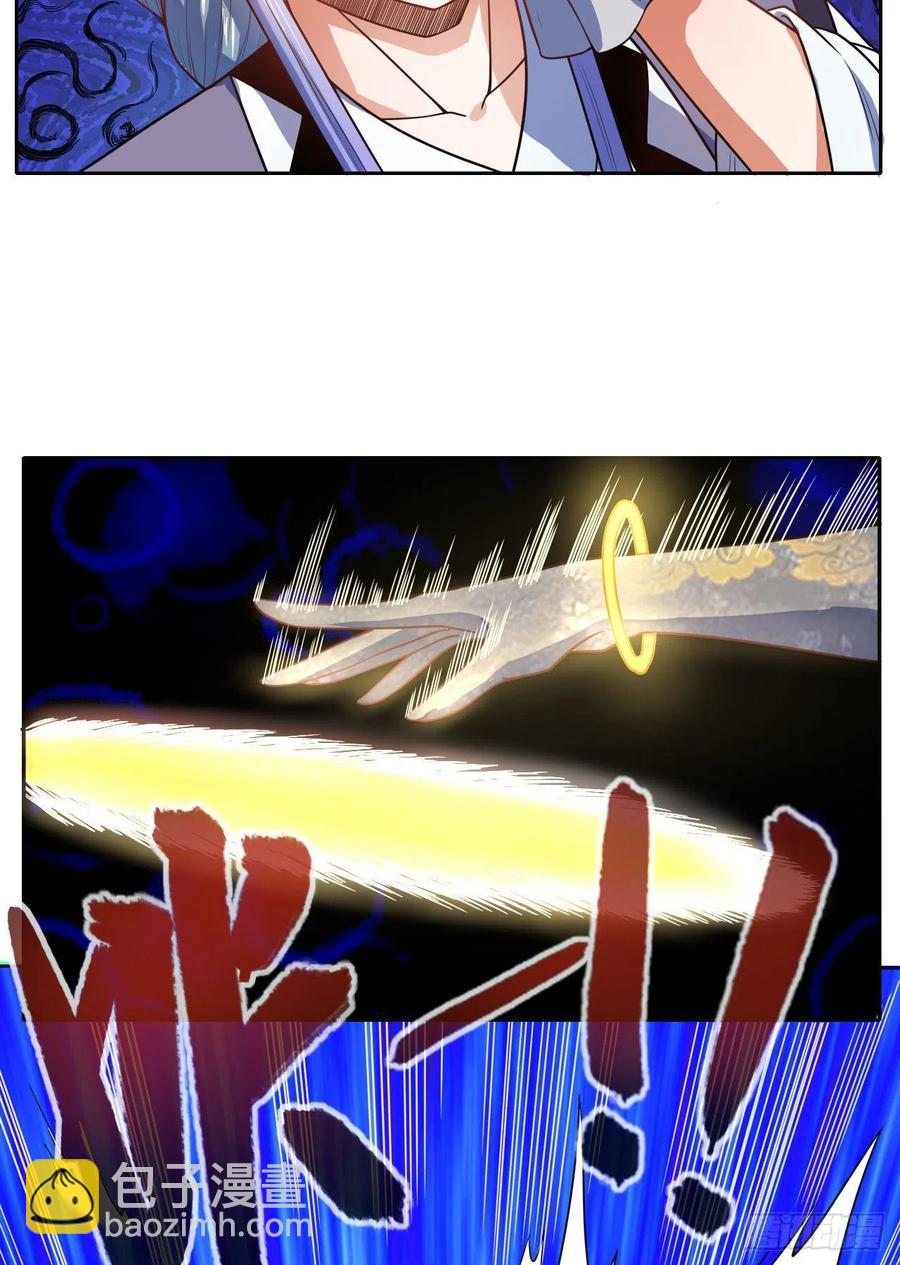 072大杀器(1/2)-第72话