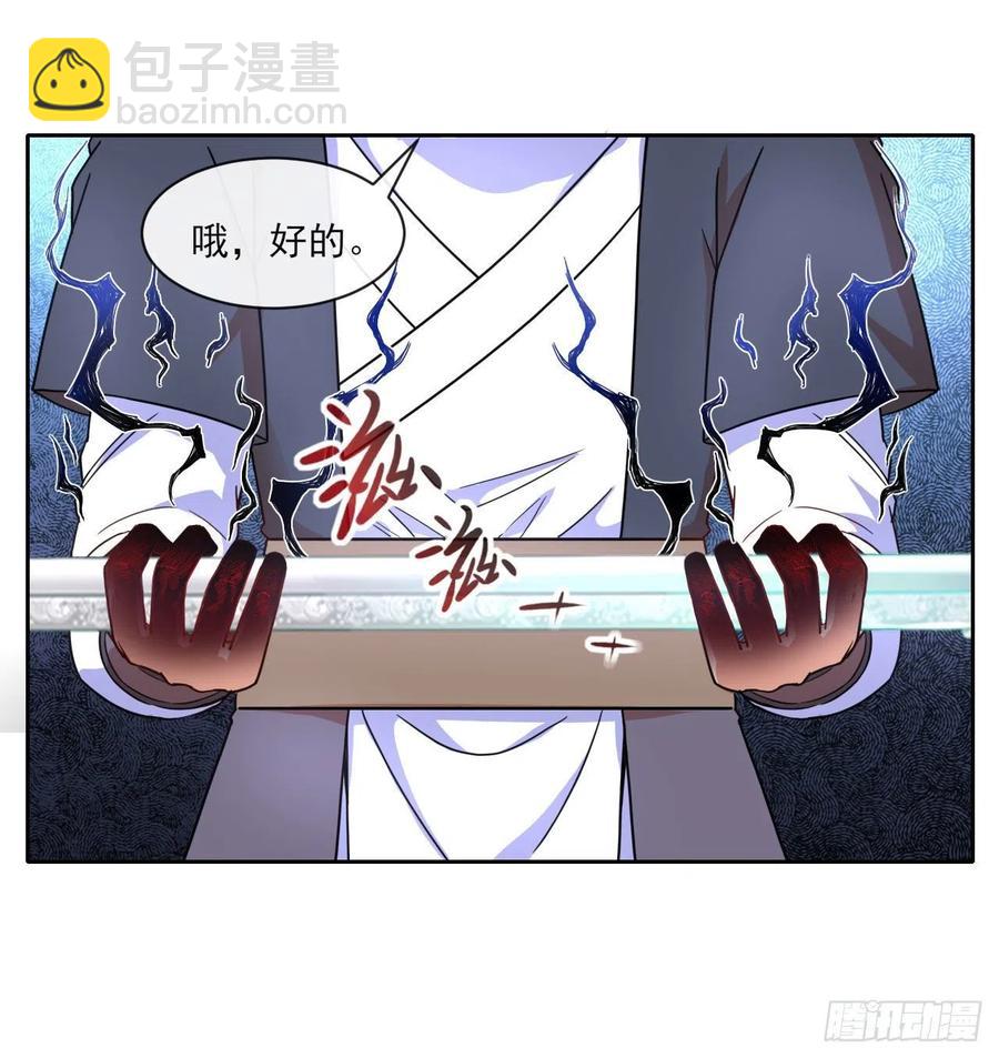 074我姬谙又回来啦(1/2)-第74话