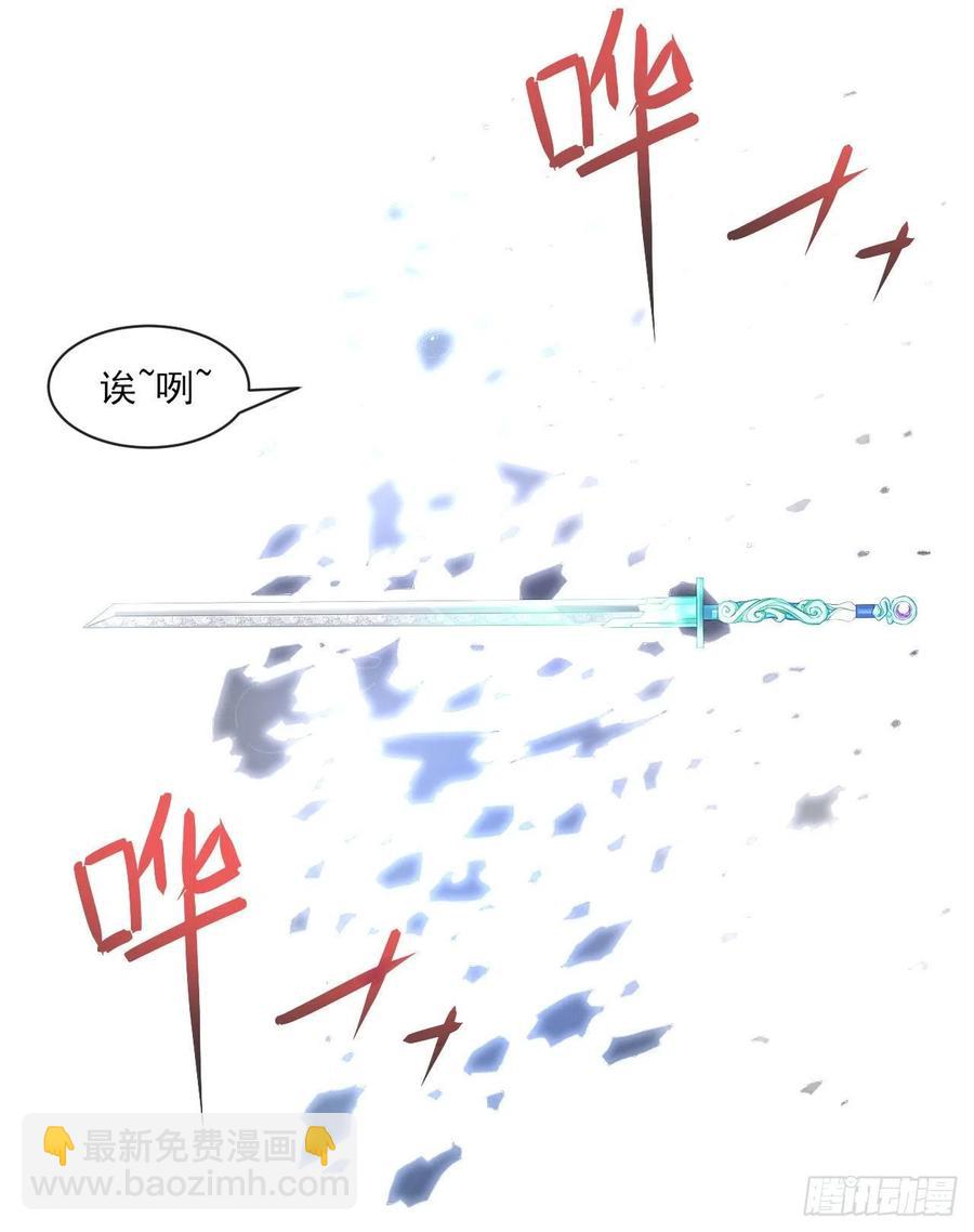 074我姬谙又回来啦(1/2)-第74话