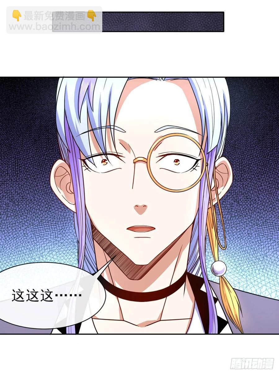 074我姬谙又回来啦(1/2)-第74话