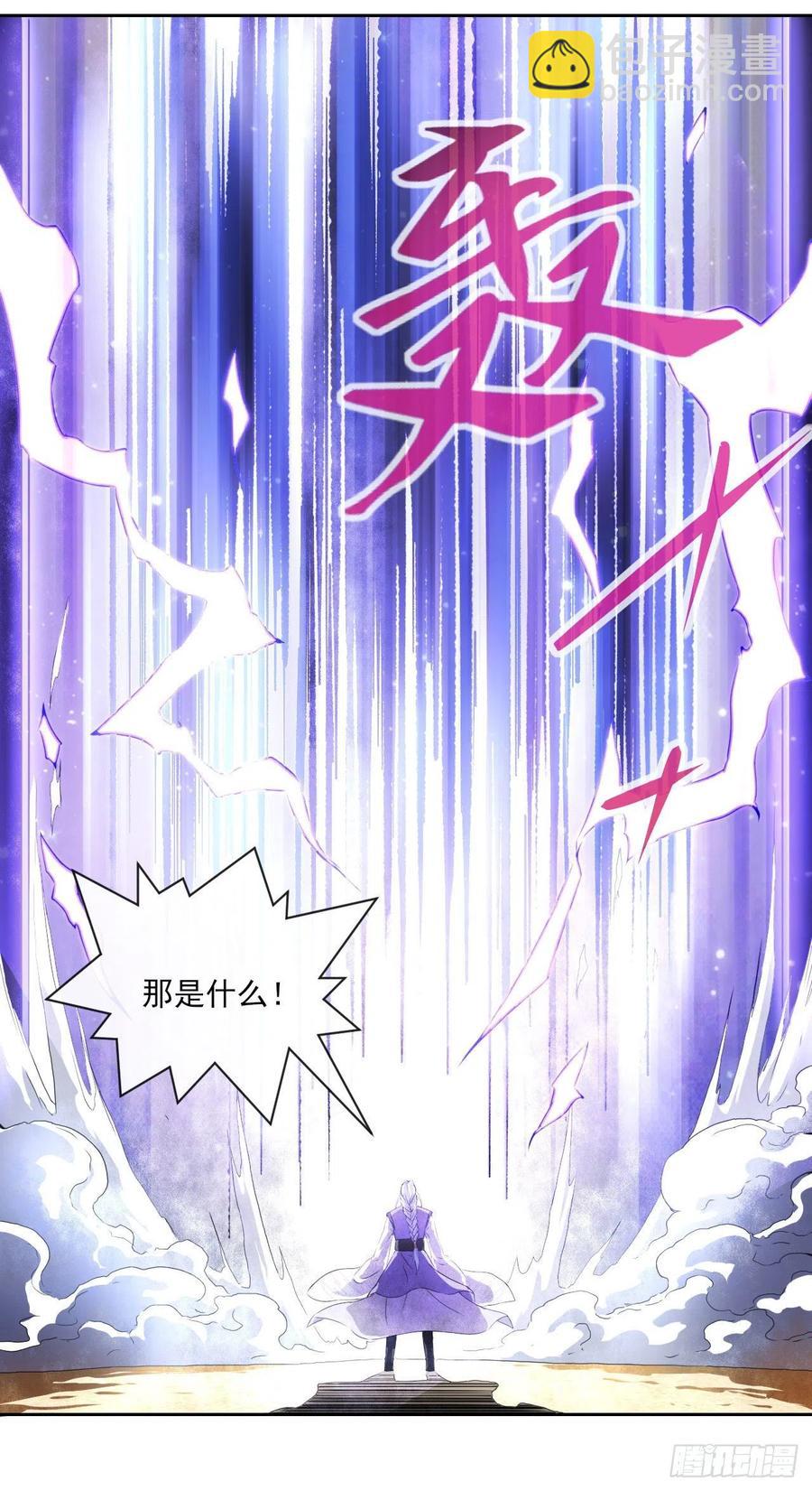 074我姬谙又回来啦(1/2)-第74话