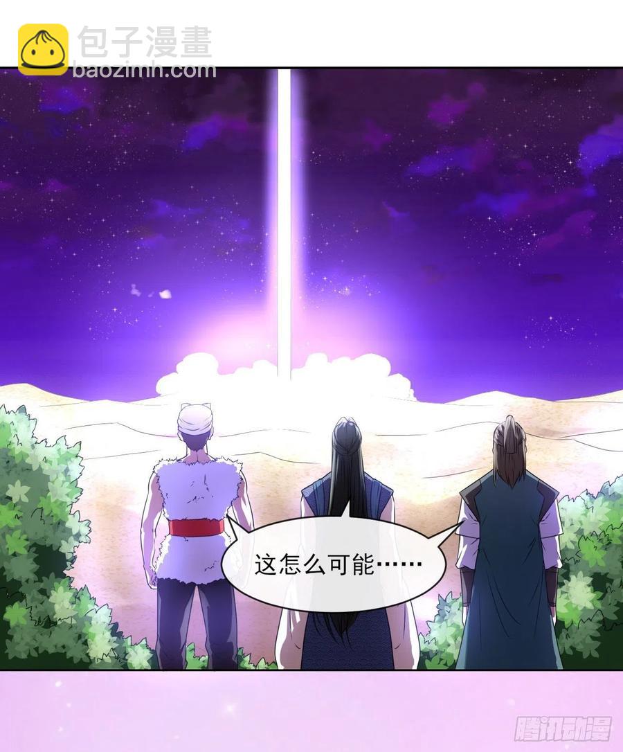 074我姬谙又回来啦(1/2)-第74话