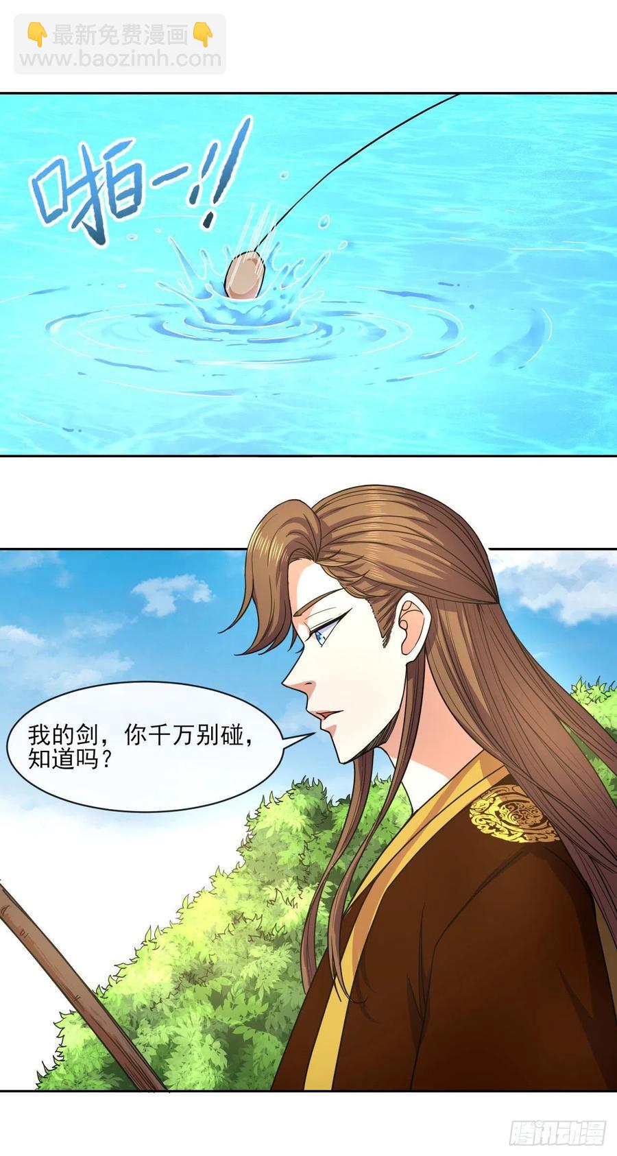 074我姬谙又回来啦(1/2)-第74话