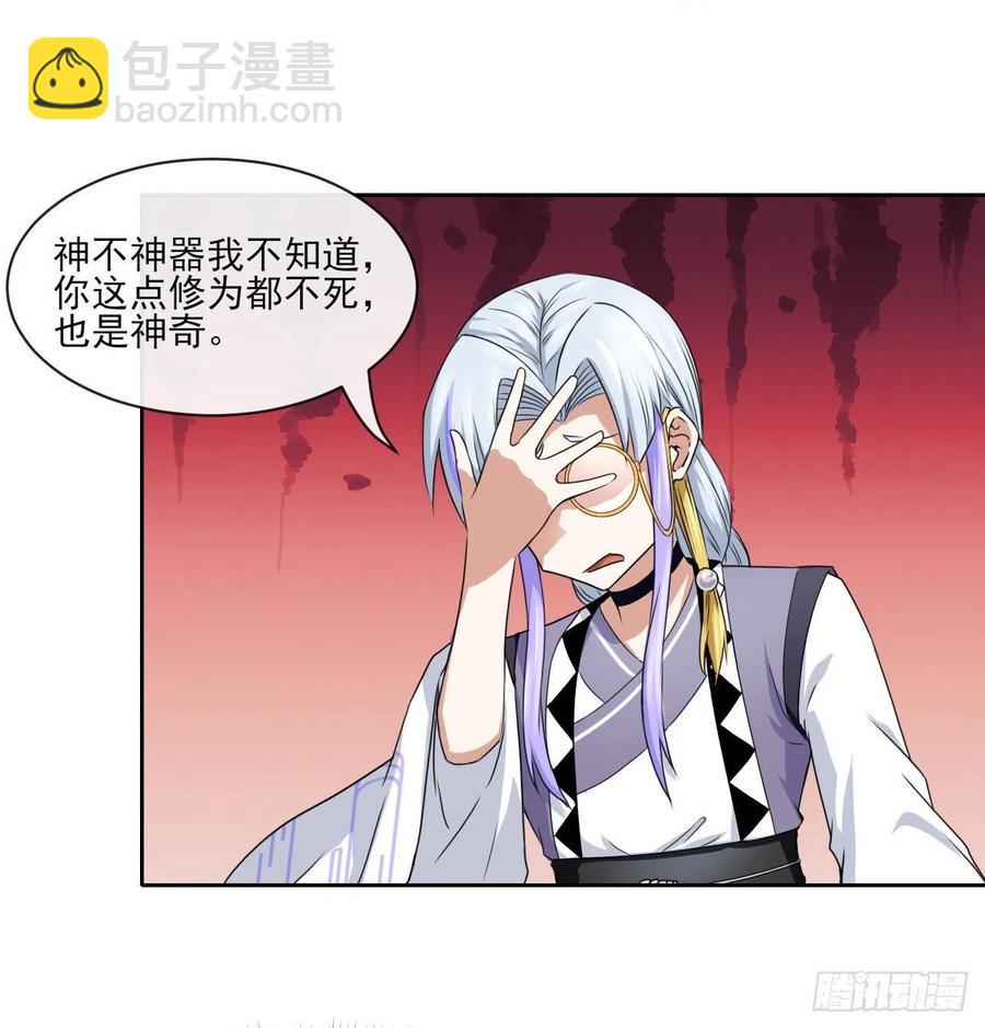 074我姬谙又回来啦(1/2)-第74话
