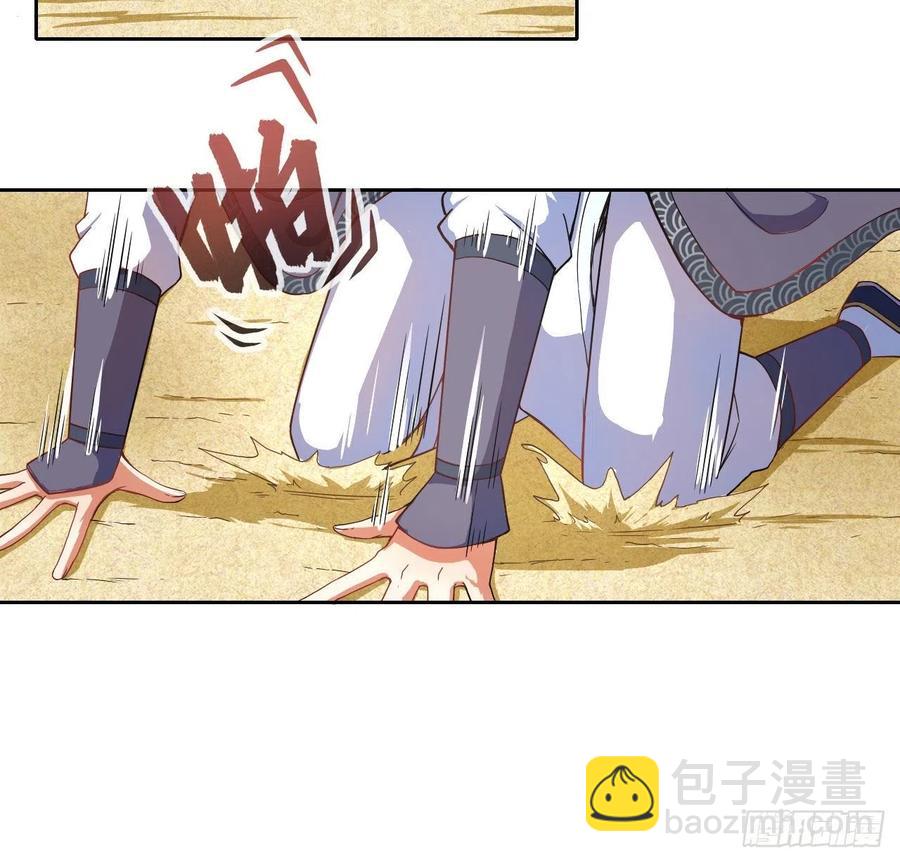 074我姬谙又回来啦(1/2)-第74话