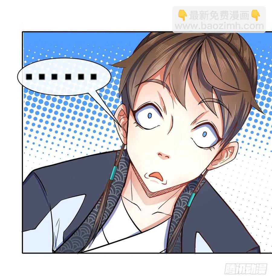 074我姬谙又回来啦(1/2)-第74话