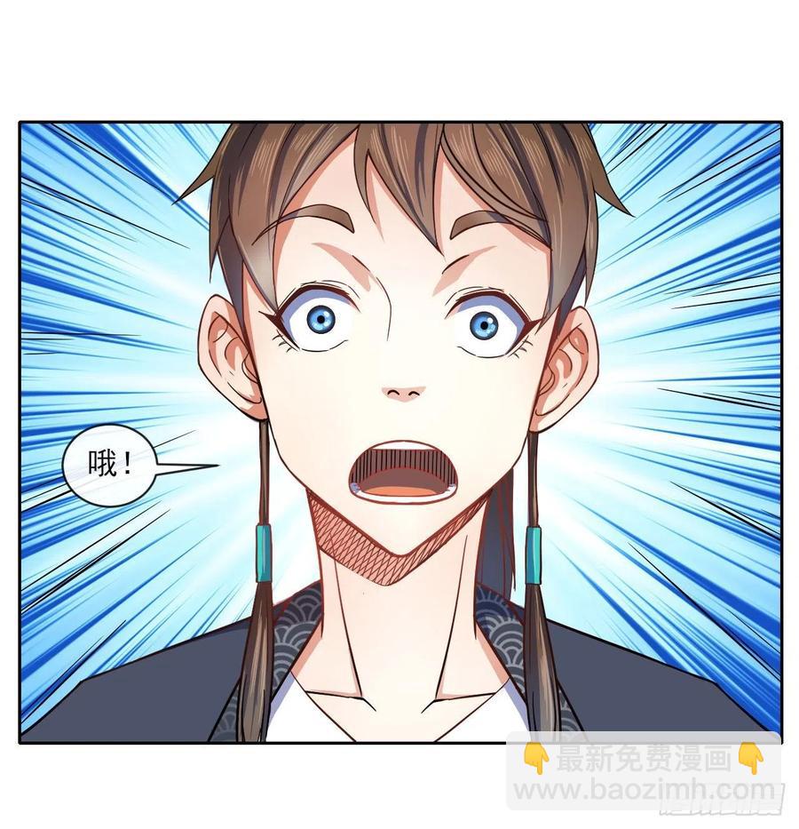 074我姬谙又回来啦(1/2)-第74话