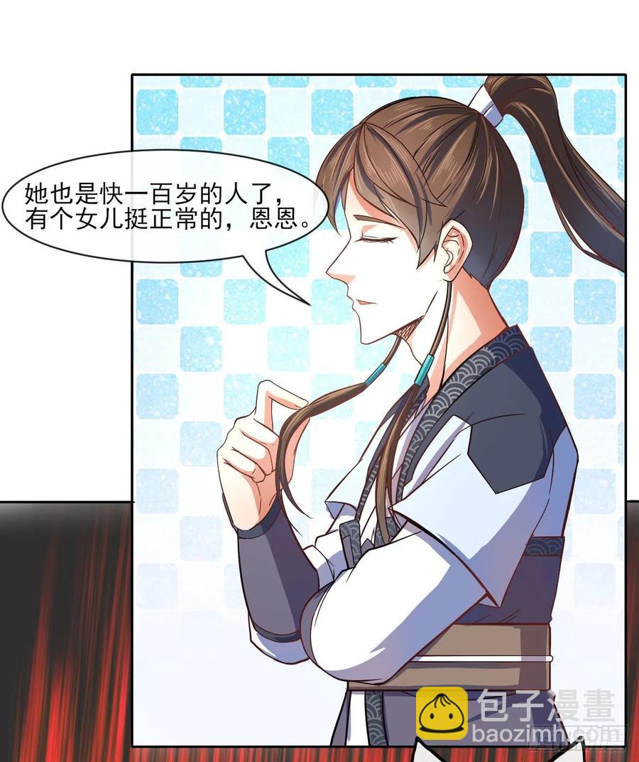 074我姬谙又回来啦(1/2)-第74话