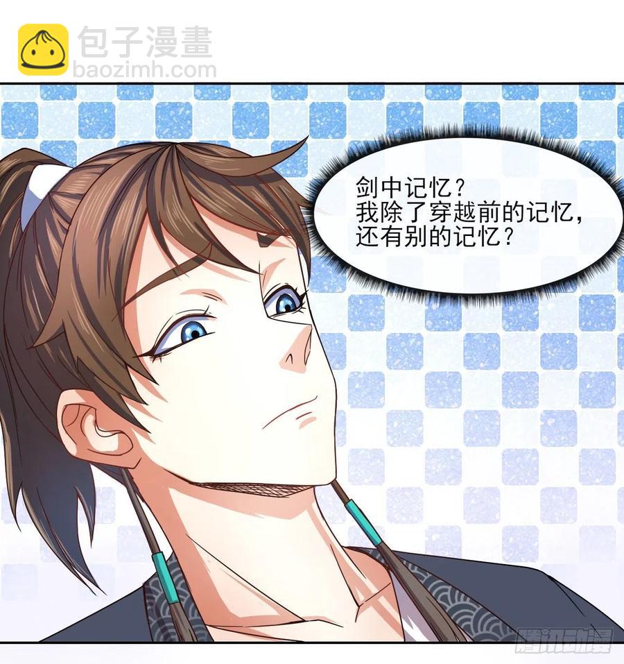 074我姬谙又回来啦(1/2)-第74话