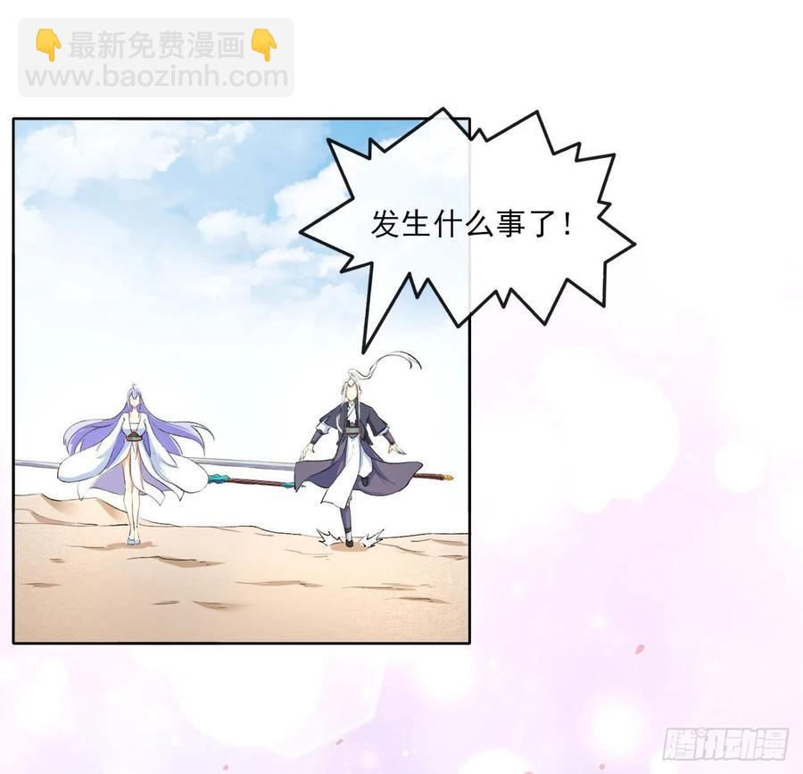 074我姬谙又回来啦(1/2)-第74话