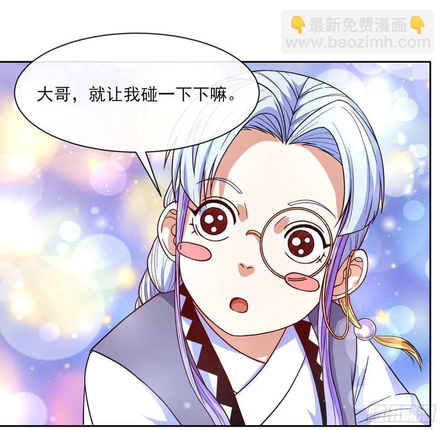 074我姬谙又回来啦(1/2)-第74话