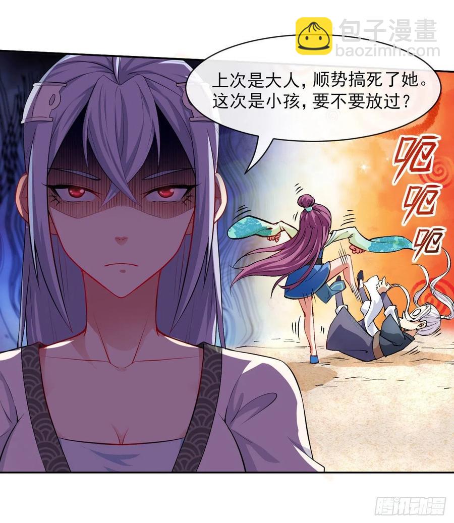 074我姬谙又回来啦(1/2)-第74话