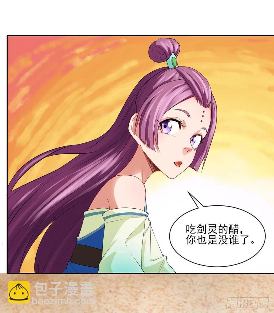 074我姬谙又回来啦(1/2)-第74话