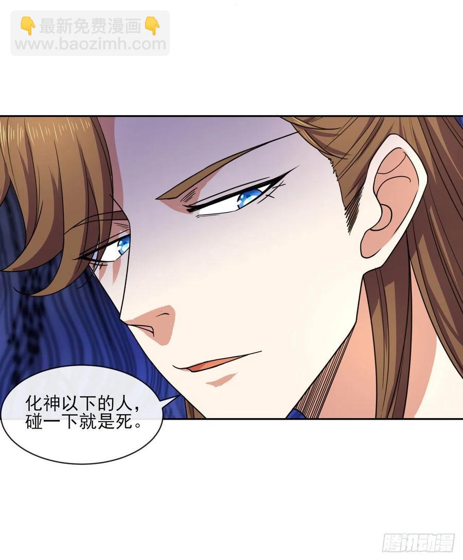 074我姬谙又回来啦(1/2)-第74话