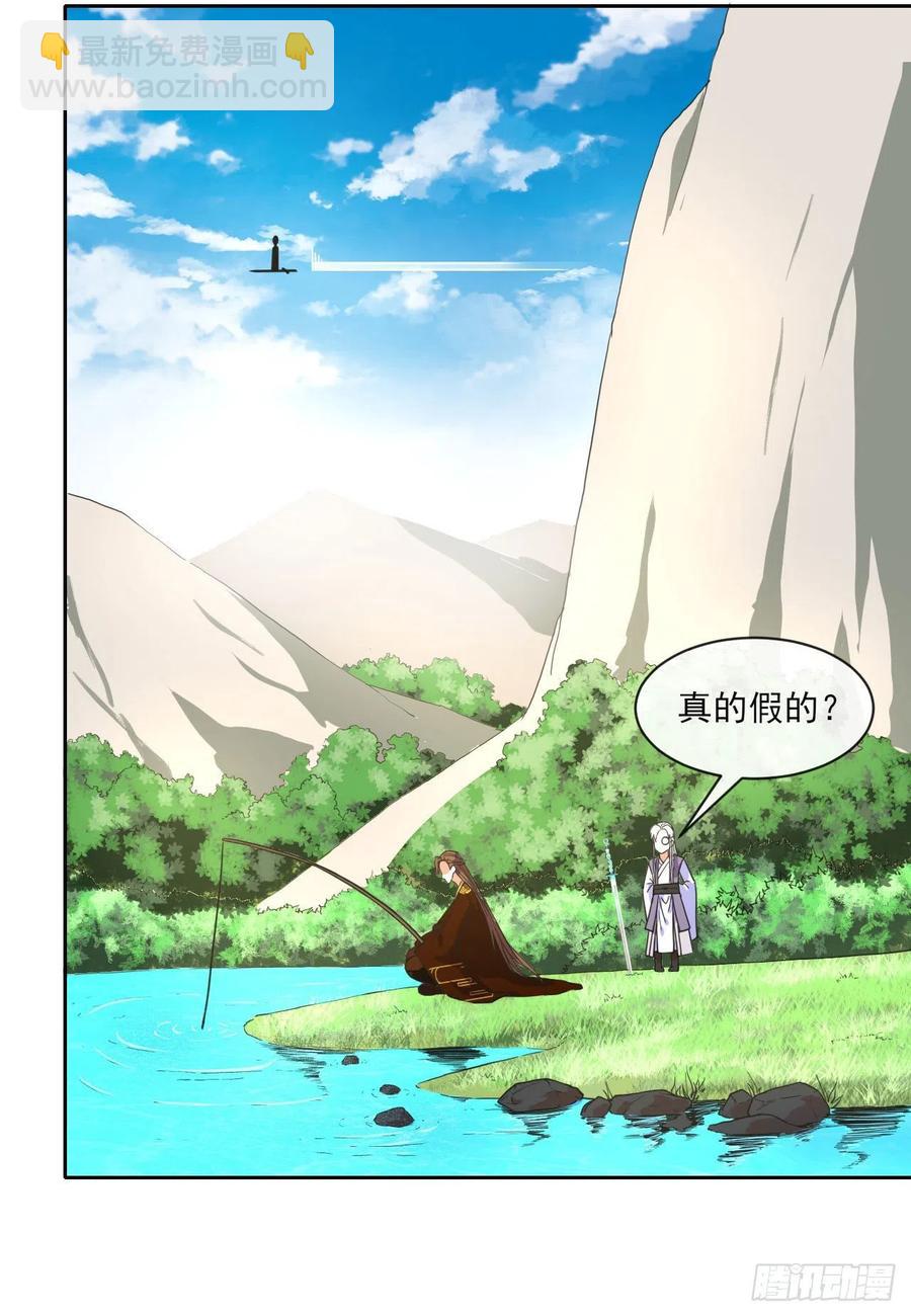 074我姬谙又回来啦(1/2)-第74话