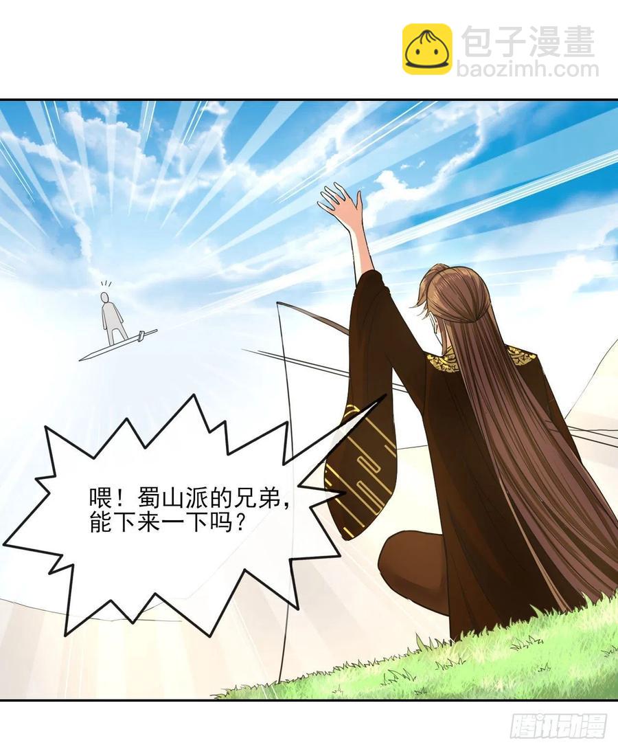 074我姬谙又回来啦(1/2)-第74话