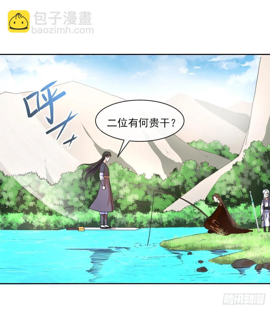 074我姬谙又回来啦(1/2)-第74话
