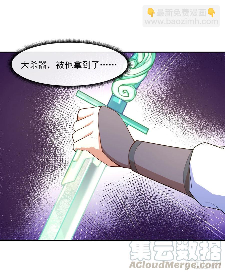 076漠笛老仙-第76话