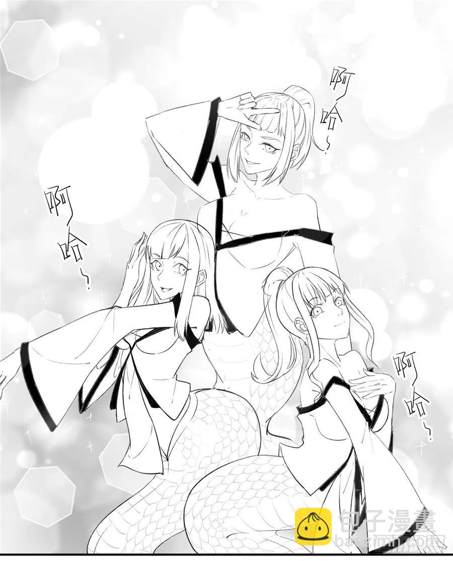 076漠笛老仙-第76话