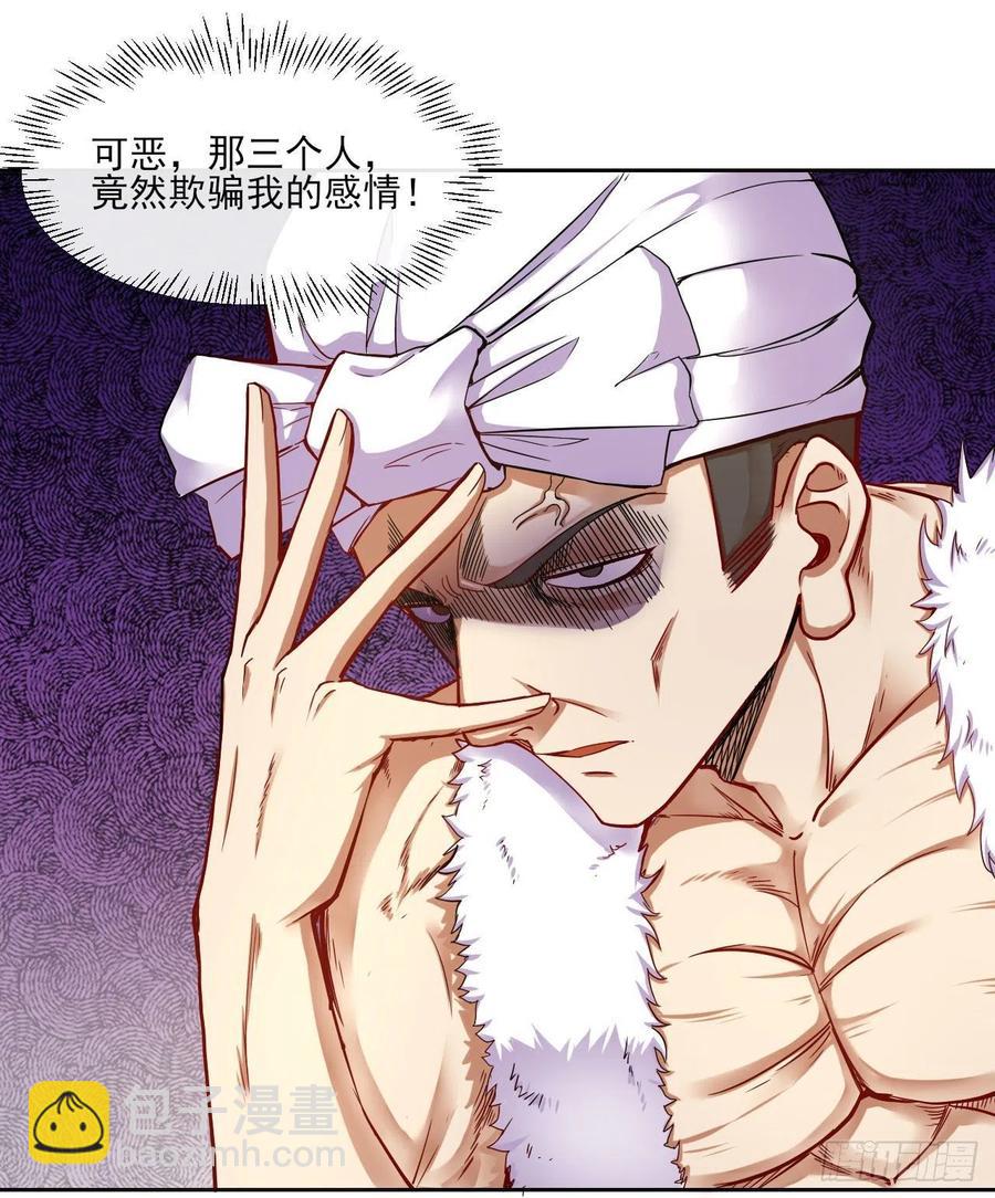078他上头有人-第78话