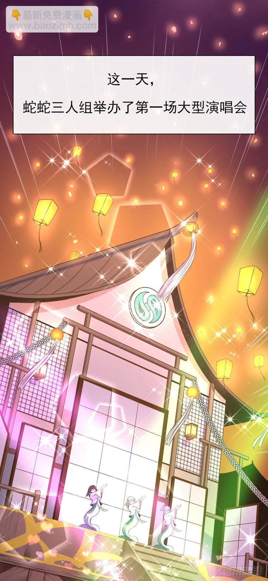 078他上头有人-第78话