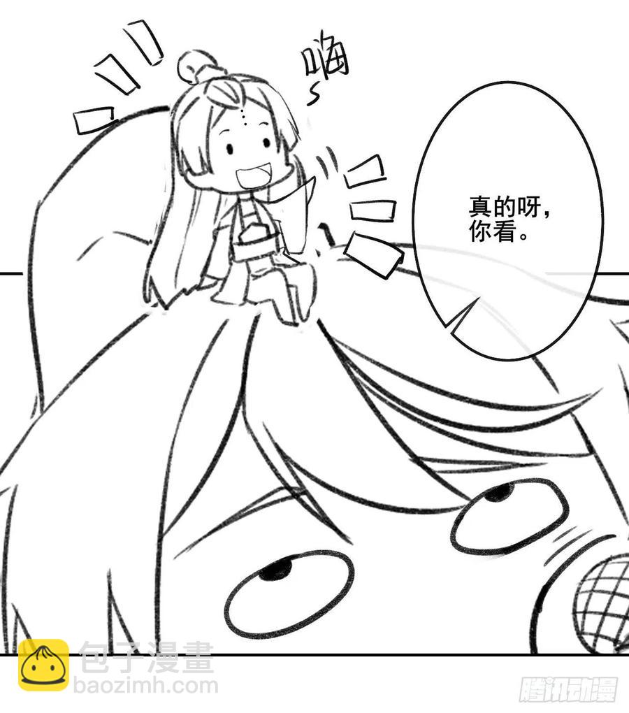 078他上头有人-第78话