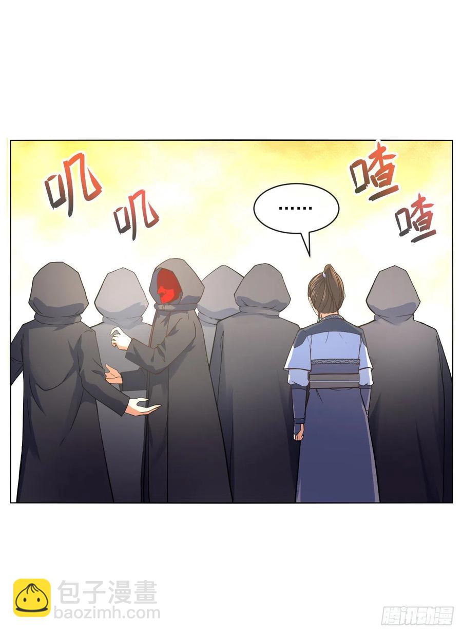 080说了你别不信-第80话