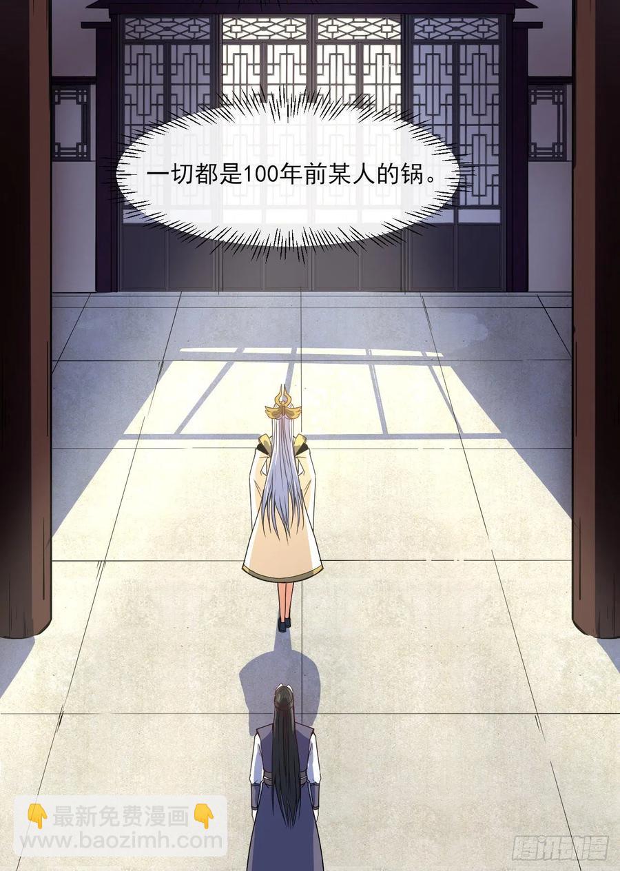 080说了你别不信-第80话