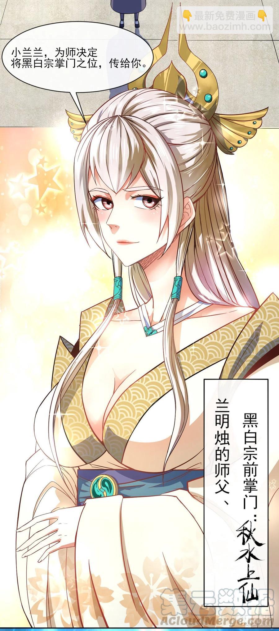 080说了你别不信-第80话