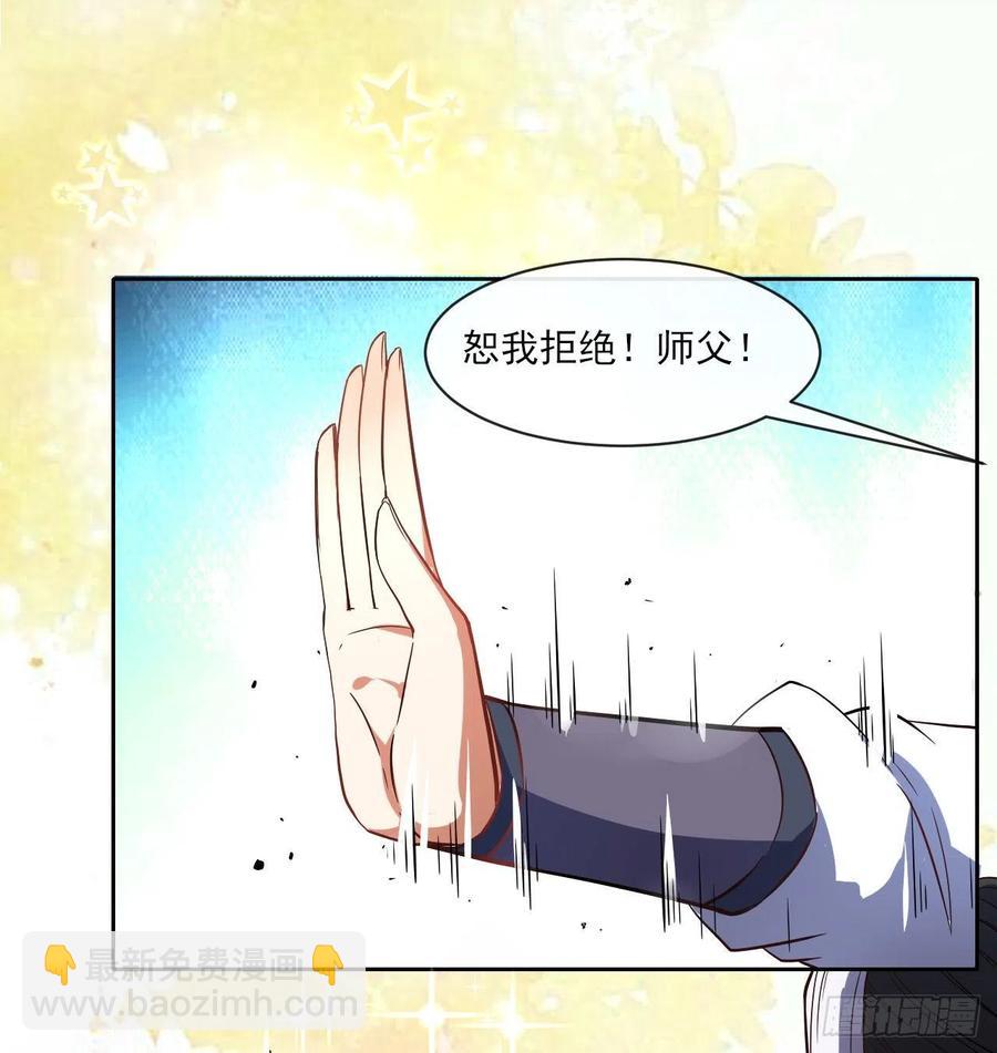 080说了你别不信-第80话