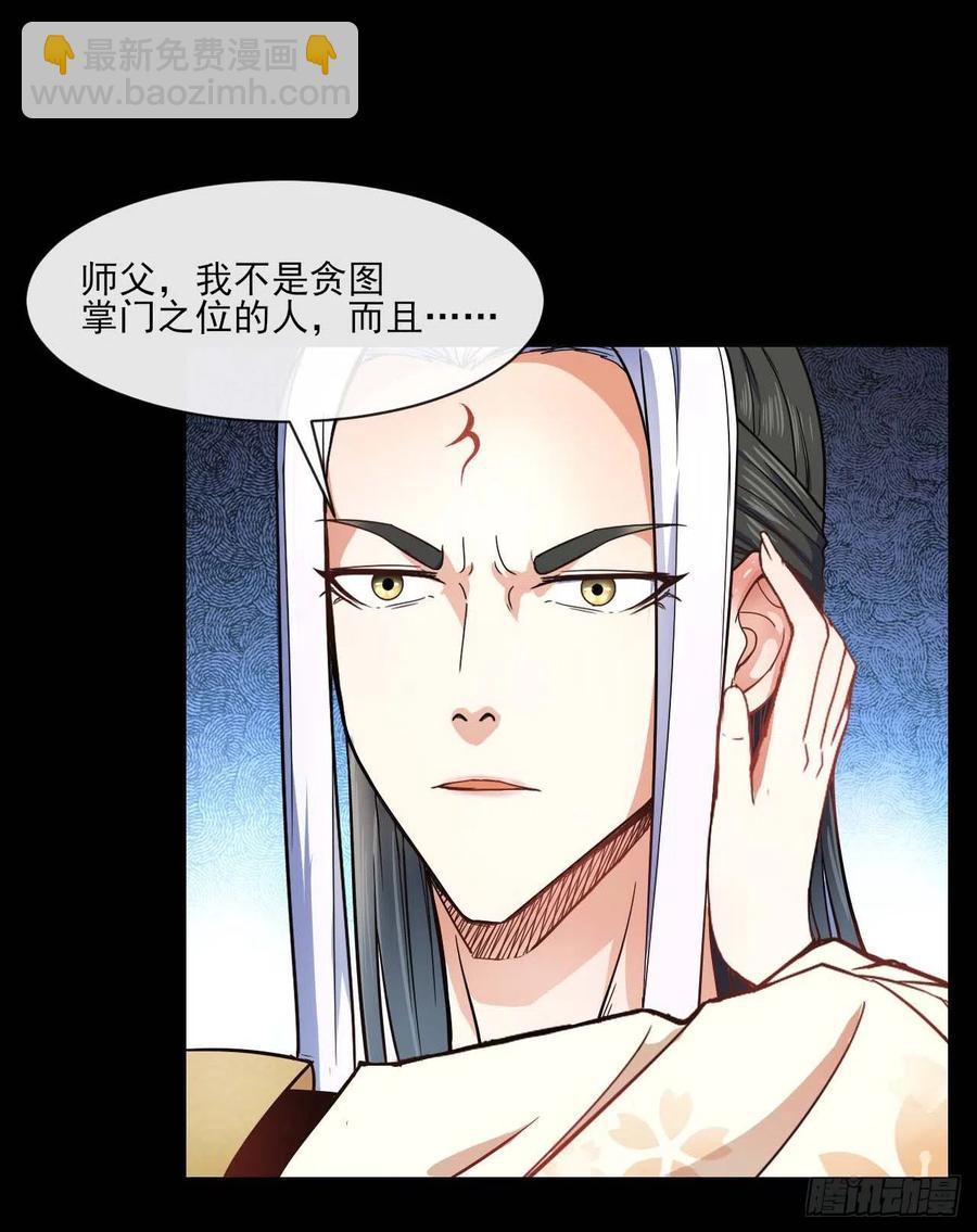 080说了你别不信-第80话