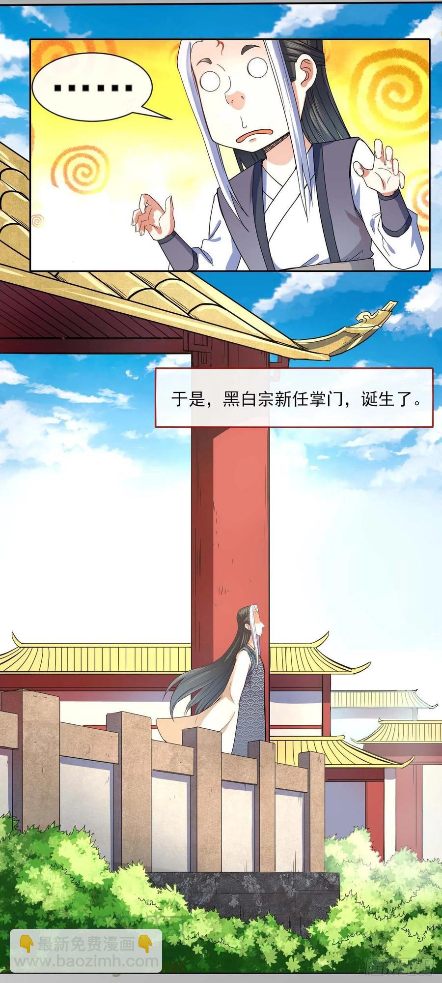 080说了你别不信-第80话