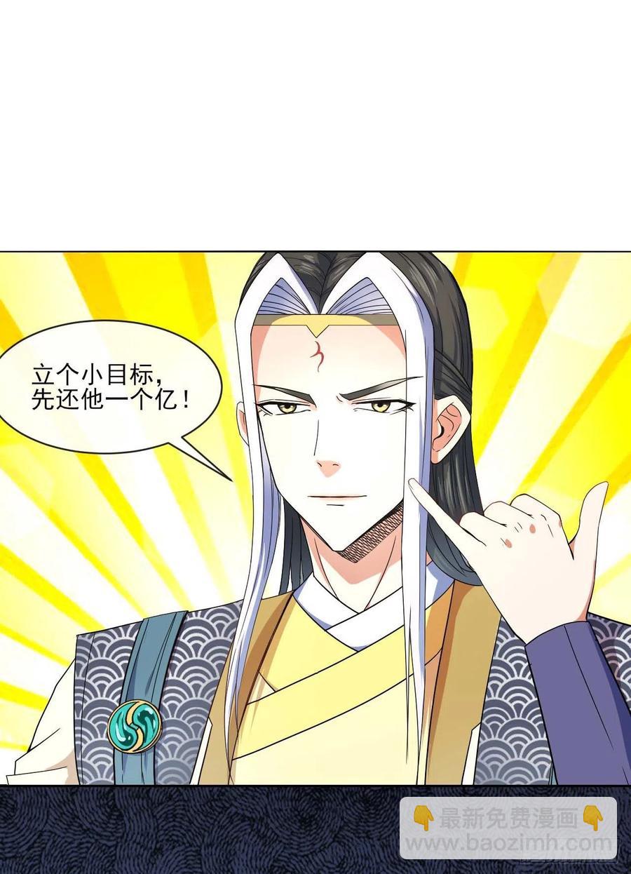 080说了你别不信-第80话