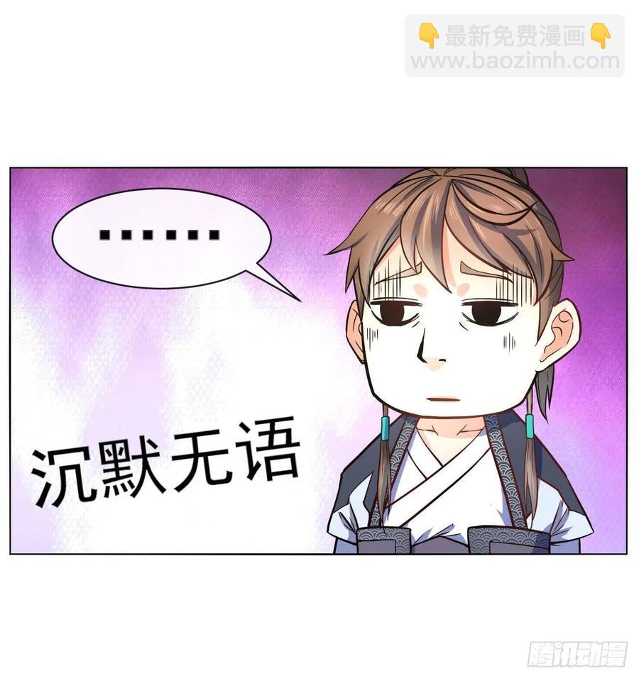080说了你别不信-第80话