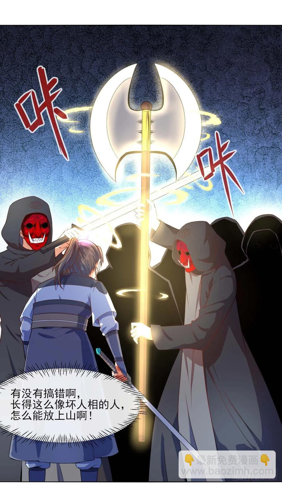 080说了你别不信-第80话